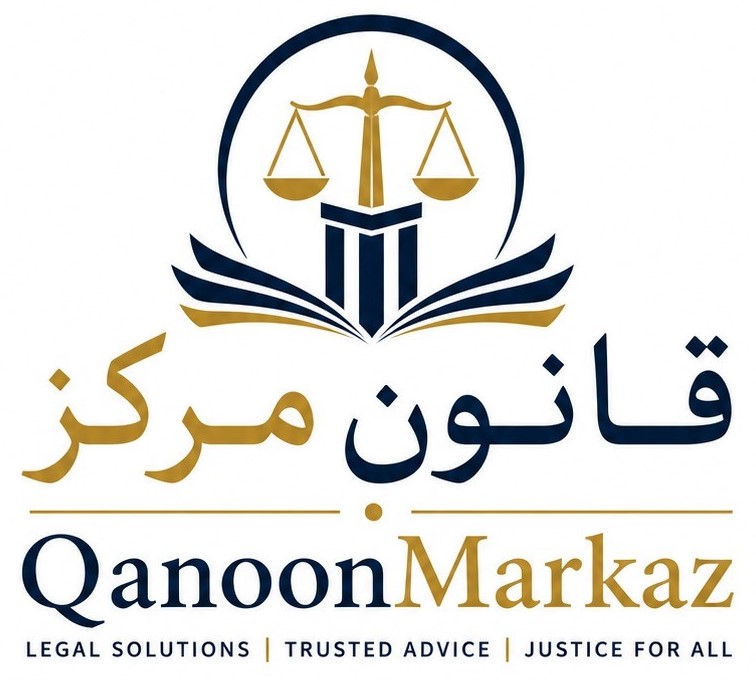 Qanoon Markaz